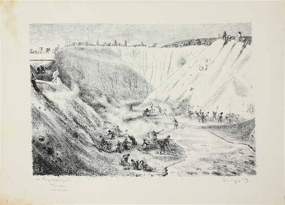 Кибрик Евгений Адольфович. На Ферганстрое